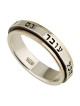 925 Sterling Silver and 9K Gold Spinner Ring with 'This Too Shall Pass