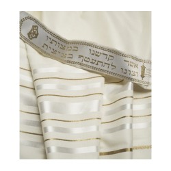 Talitnia Wool Tallit Traditional Kosher P... | Jewish Gift from Israel
