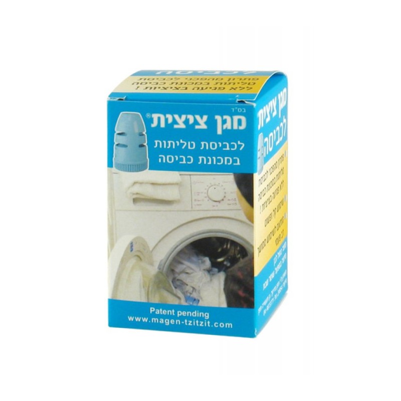 Tzitzit Fringe Guard for Laundry Magen Tzitzit | Tzitzit & Tekhelet