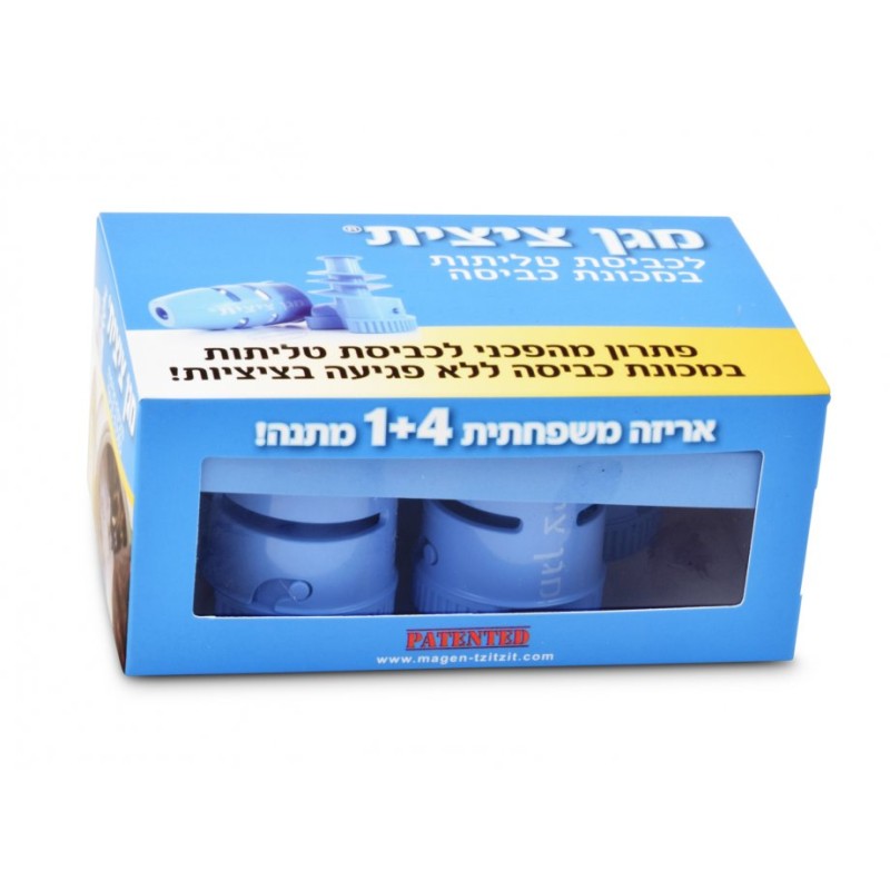 Tzitzit Fringe Guard for Laundry Magen Tzitzit | Tzitzit & Tekhelet