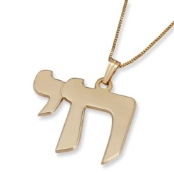 Large 14K Gold Chai Pendant Necklace