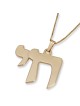 Large 14K Gold Chai Pendant Necklace