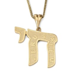 14K Gold Chai Jerusalem Pendant Necklace