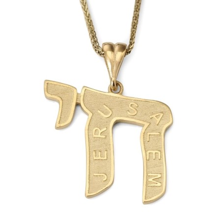 14K Gold Chai Jerusalem Pendant Necklace
