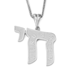 14K Gold Chai Jerusalem Pendant Necklace