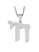 Collier pendentif Chai Jérusalem en or 14 carats