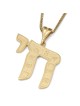 Collier pendentif Chai Jérusalem en or 14 carats