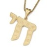 14K Gold Chai Jerusalem Pendant Necklace