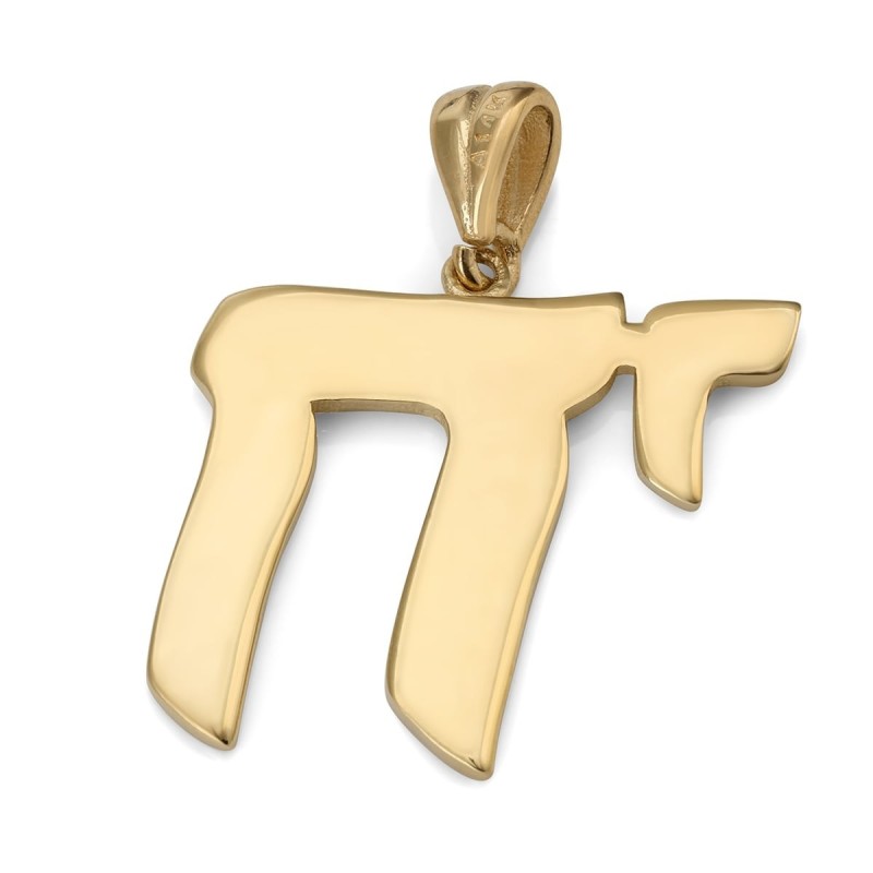 14K Gold Chai Jerusalem Pendant Necklace