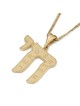 14K Gold Chai Jerusalem Pendant Necklace