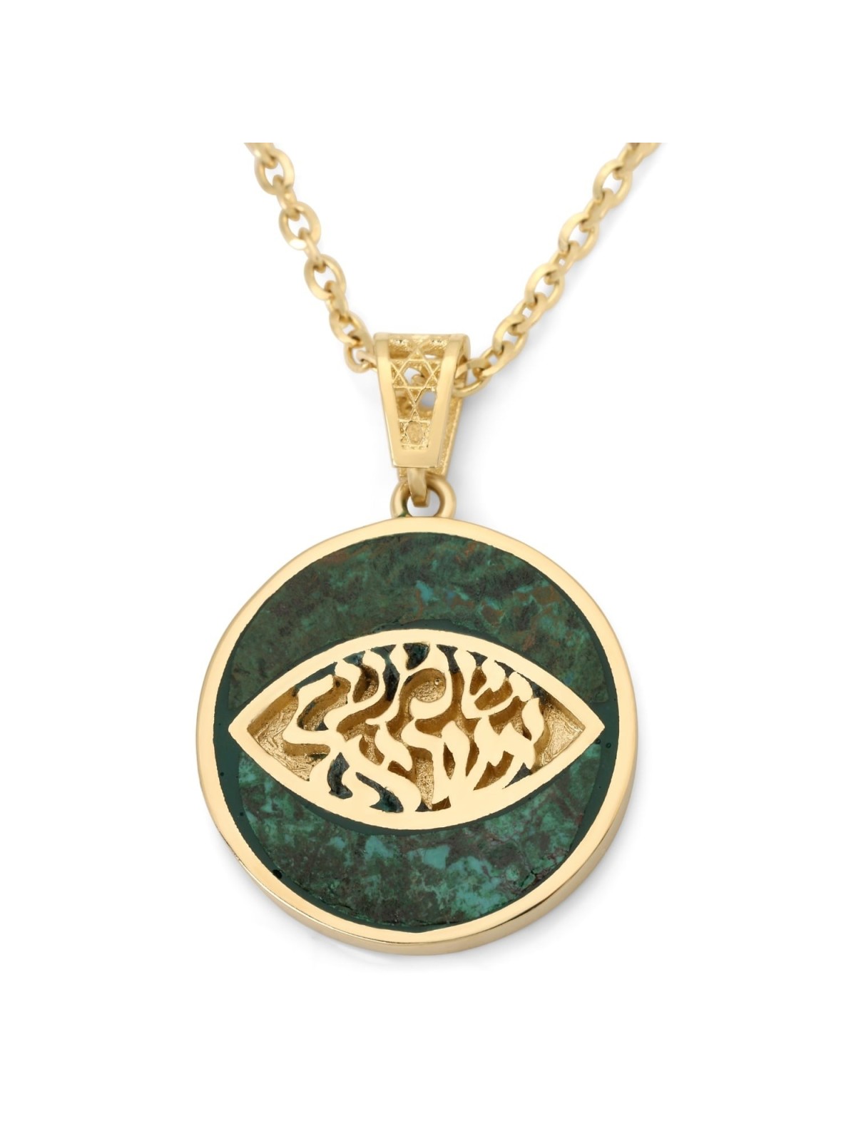 Pendentif Shema Yisrael rond en or 14 carats avec pierre d’Eilat et mauvais œil