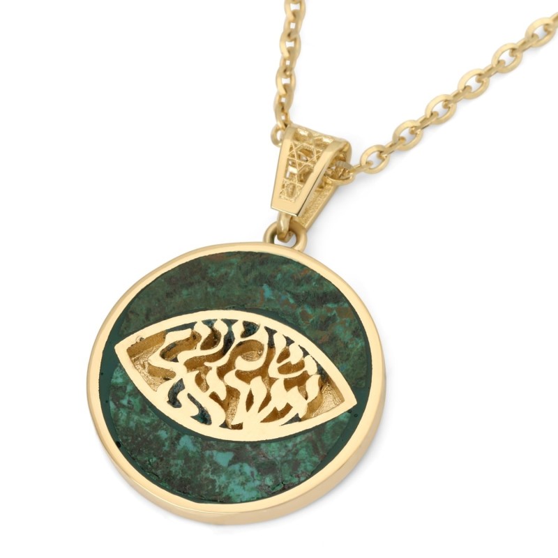 Pendentif Shema Yisrael rond en or 14 carats avec pierre d’Eilat et mauvais œil