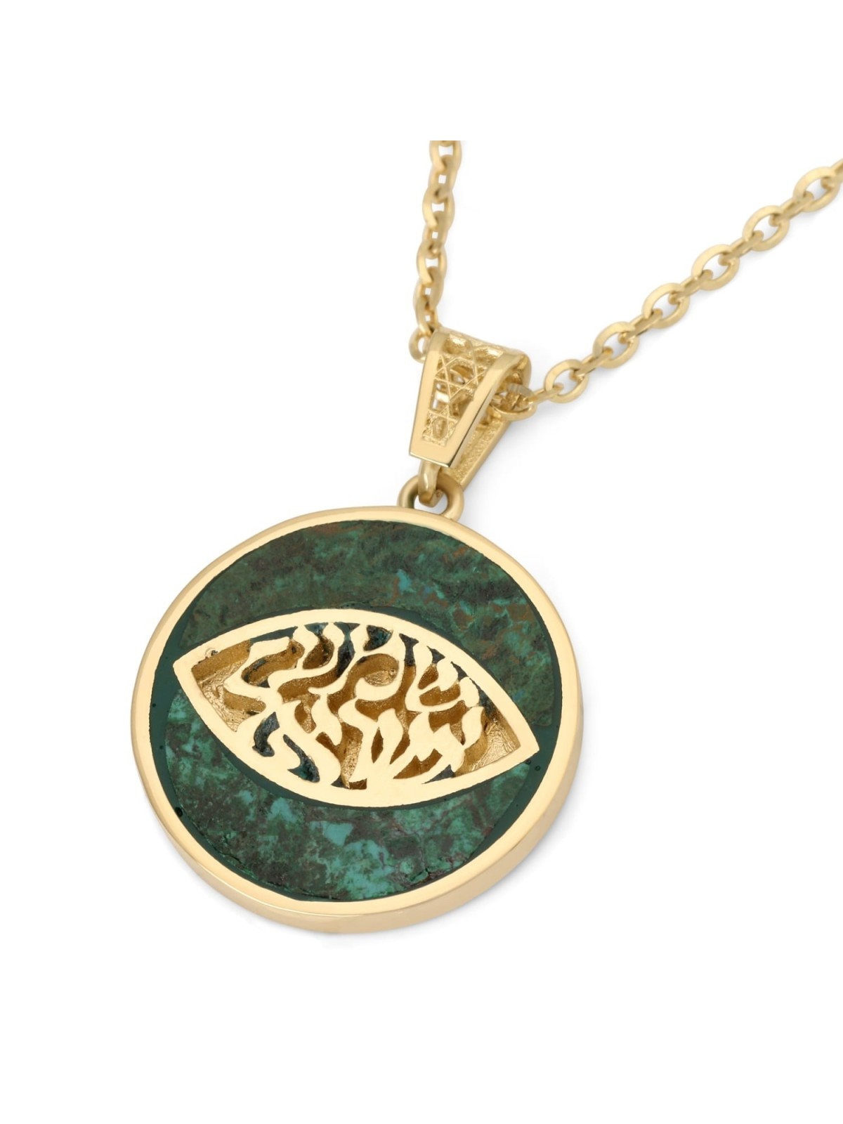 14K Gold Round Shema Yisrael Pendant with Eilat Stone and Evil Eye