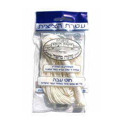 Handmade Sefaradi Thick Tzitzit | Tzitzit & Tekhelet
