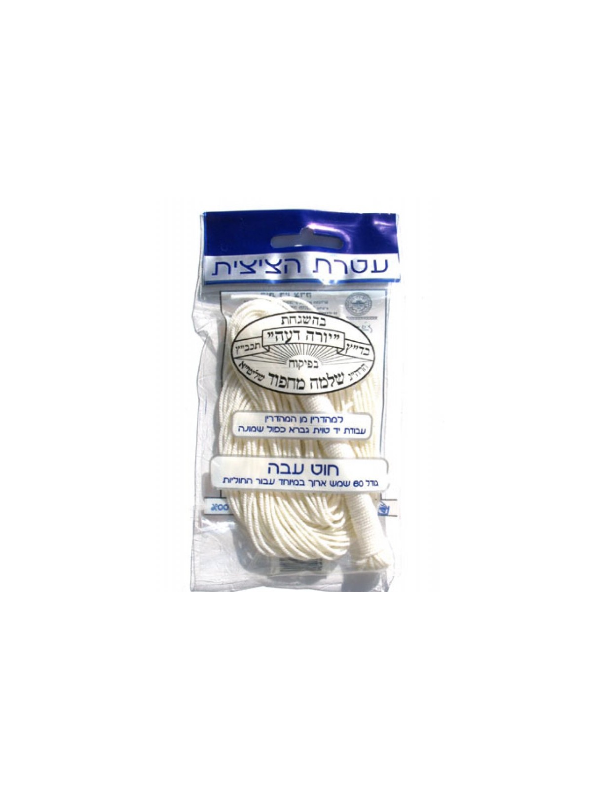 Handmade Sefaradi Thick Tzitzit | Tzitzit & Tekhelet