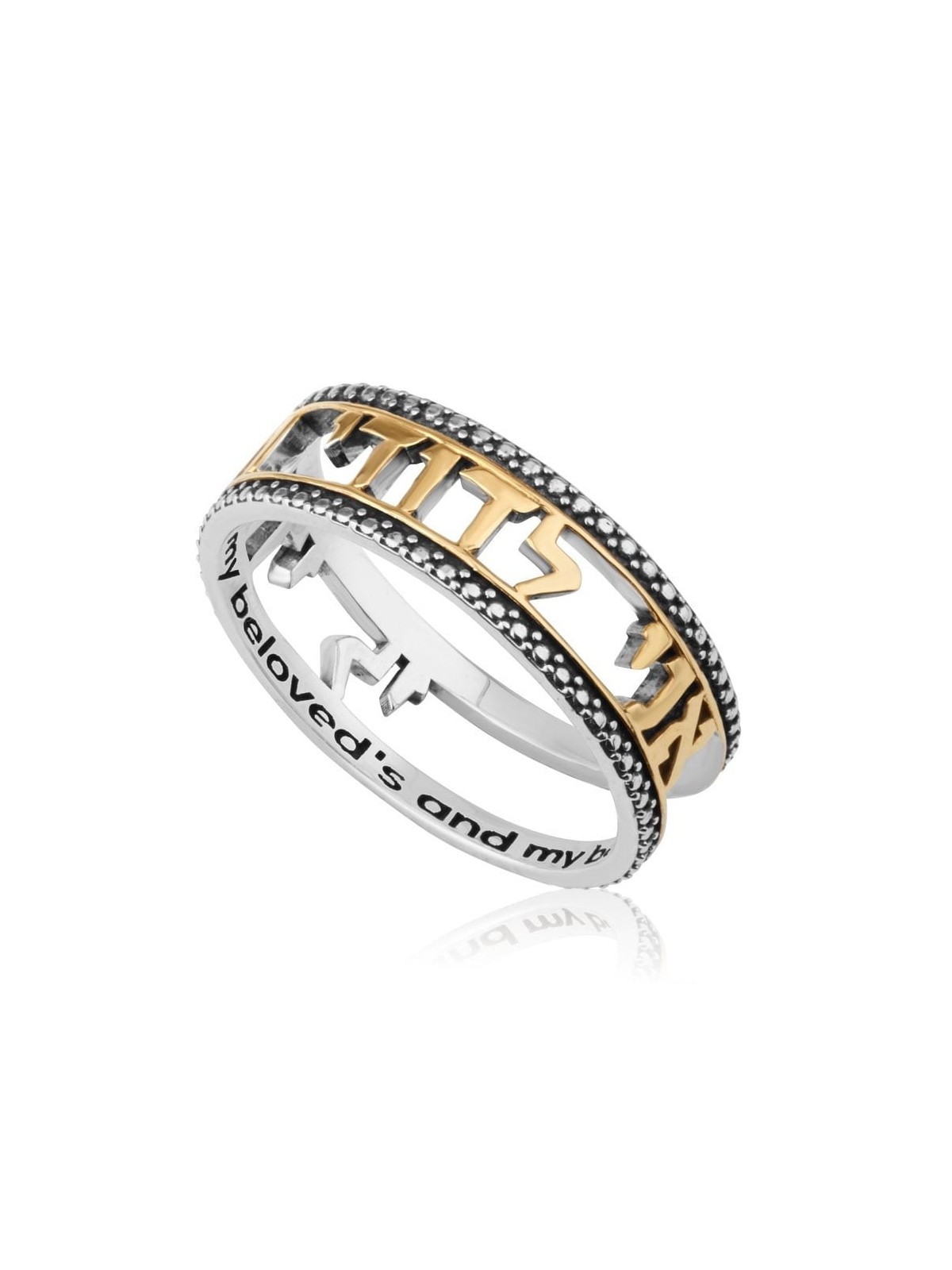 Marina Jewelry Gold-Plated 925 Sterling Silver 'Ani LeDodi' Cut-Out Ri