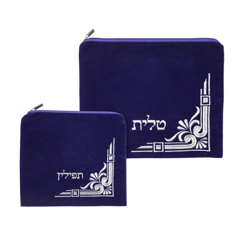 Royal Blue Velvet Tallit and Tefillin Bag S... | Talit & Tefillin Bags