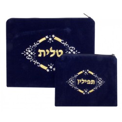 Dark Blue Velvet Tallit Tefillin Bags white... | Talit & Tefillin Bags