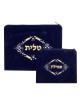 Dark Blue Velvet Tallit Tefillin Bags white... | Talit & Tefillin Bags
