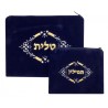 Dark Blue Velvet Tallit Tefillin Bags white... | Talit & Tefillin Bags