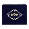 Dark Blue Velvet Tallit Tefillin Bags white... | Talit & Tefillin Bags