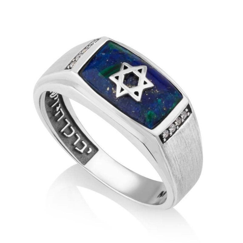 טבעת כסף סטרלינג 925 ואבן אילת עם מגן דוד וכהן