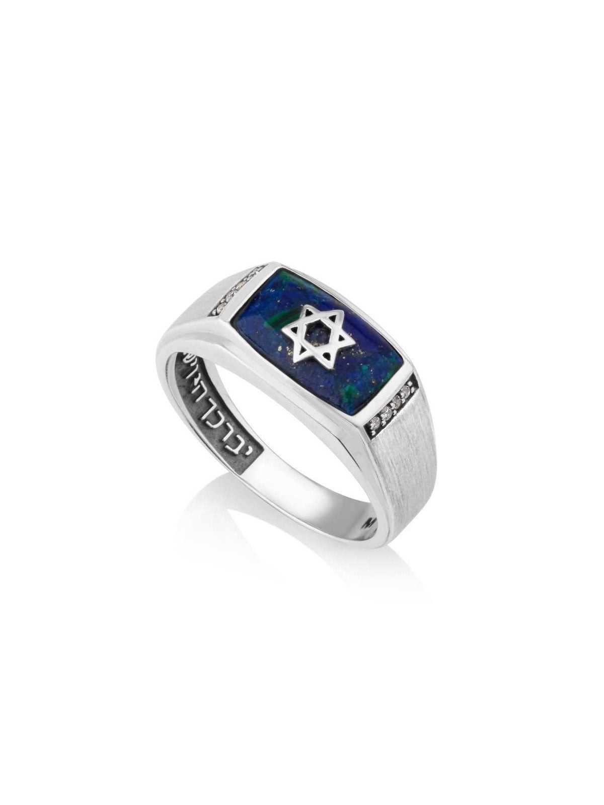 925 Sterling Silver and Eilat Stone Ring With Star of David And Priest