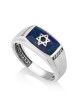 925 Sterling Silver and Eilat Stone Ring With Star of David And Priest