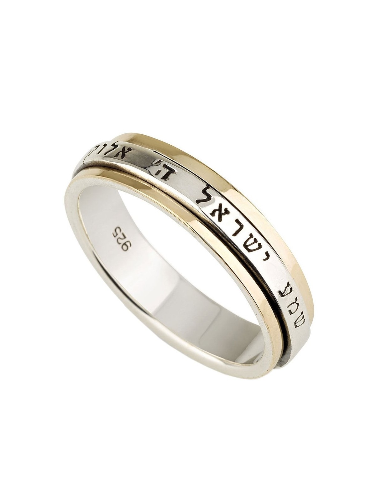Unisex 925 Sterling Silver and 9K Gold Shema Yisrael Spinner Ring - De