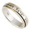 Unisex 925 Sterling Silver and 9K Gold Shema Yisrael Spinner Ring - De