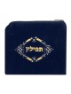Dark Blue Velvet Tallit Tefillin Bags white... | Talit & Tefillin Bags