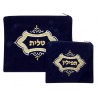 Velvet Tallit and Tefillin bag Set with Dia... | Talit & Tefillin Bags