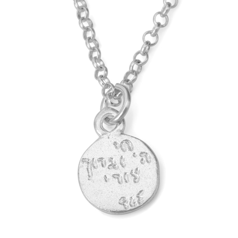 Chai : Collier pendentif en argent sterling sculpté massif