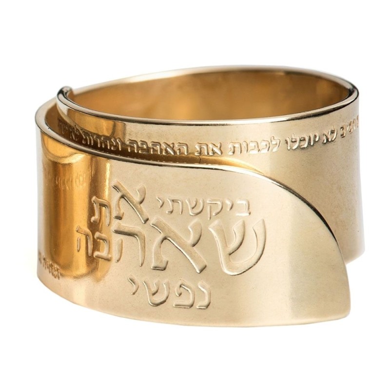 טבעת מעצבת מתכווננת בעבודת יד בציפוי זהב 18K - The One My Soul Lo
