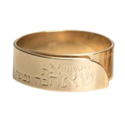 Handmade 18K Gold-Plated Designer Adjustable Ring - The One My Soul Lo
