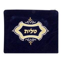 Velvet Tallit and Tefillin bag Set with Dia... | Talit & Tefillin Bags