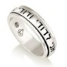 925 Sterling Silver Ani Ledodi Spinner Ring - Rhodium Plated (Song of