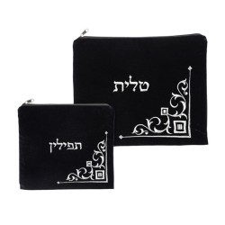 Navy Blue Velvet Tallit and Tefillin Bag Se... | Talit & Tefillin Bags