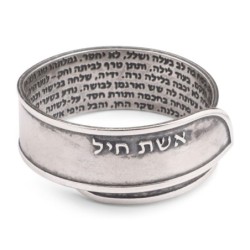 טבעת מתכווננת מכסף סטרלינג 925 מושחר בעבודת יד - אשת חיל