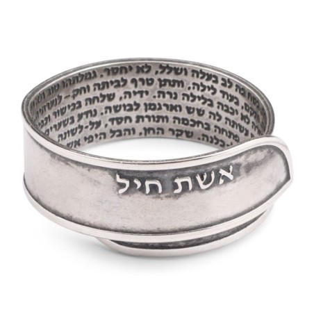 טבעת מתכווננת מכסף סטרלינג 925 מושחר בעבודת יד - אשת חיל