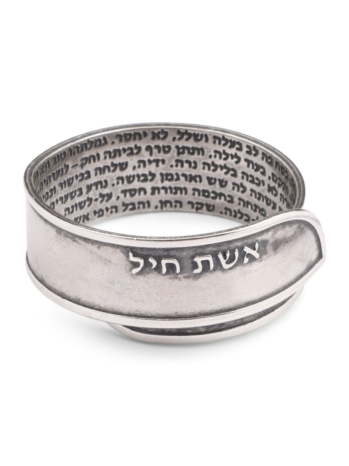 טבעת מתכווננת מכסף סטרלינג 925 מושחר בעבודת יד - אשת חיל