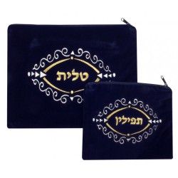 Dark Blue Velvet Tallit Tefillin Bags scrol... | Talit & Tefillin Bags