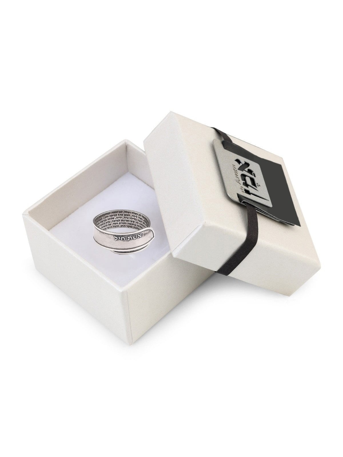 Handmade Blackened 925 Sterling Silver Adjustable Ring - Eshet Chayil