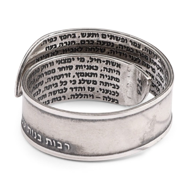 Handmade Blackened 925 Sterling Silver Adjustable Ring - Eshet Chayil