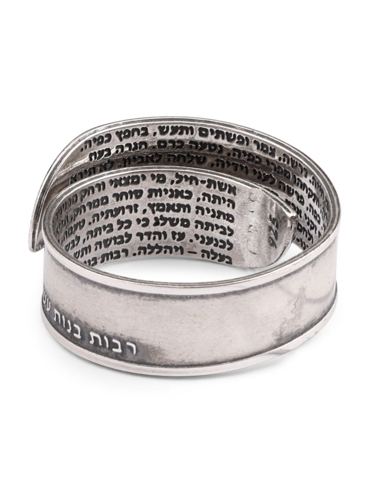 טבעת מתכווננת מכסף סטרלינג 925 מושחר בעבודת יד - אשת חיל