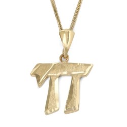 14K Gold Textured Chai Unisex Pendant