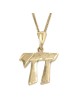 Pendentif unisexe Chai texturé en or 14 carats