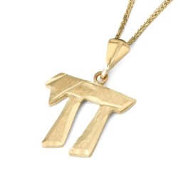 14K Gold Textured Chai Unisex Pendant