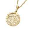 14K Yellow Gold Shema Yisrael Pendant Necklace for Women (Deuteronomy