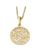 Collier pendentif Shema Yisrael en or jaune 14 carats pour femme (Deutéronome